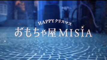 HAPPY クリスマス おもちゃ屋MISIA
