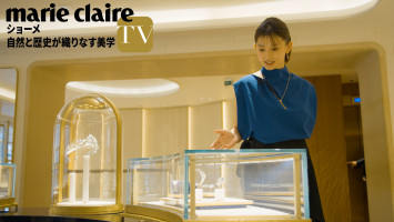 marie claire TV ～ショーメ 自然と歴史が織りなす美学～